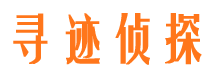 霍州市私家调查